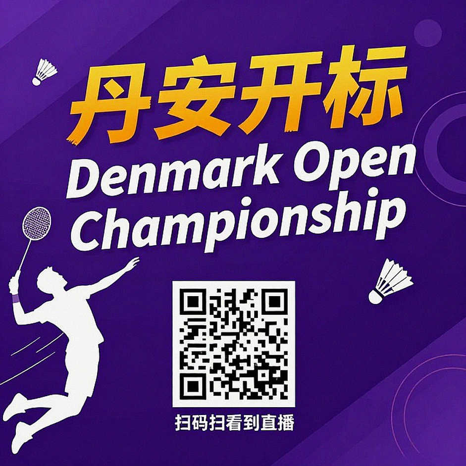 122 giây ở hiệp ba: nơi PV Sindhu đánh mất tấm vé vào bán kết Asian Games 2026
